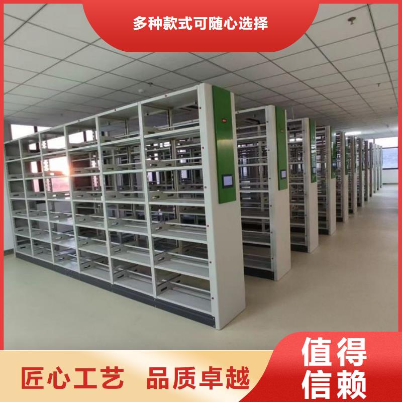 利好发展【凯美】财务档案密集架