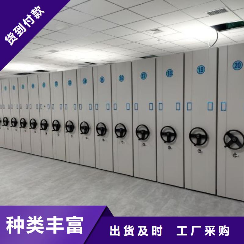 档案室三化一体密集柜厂家规格齐全