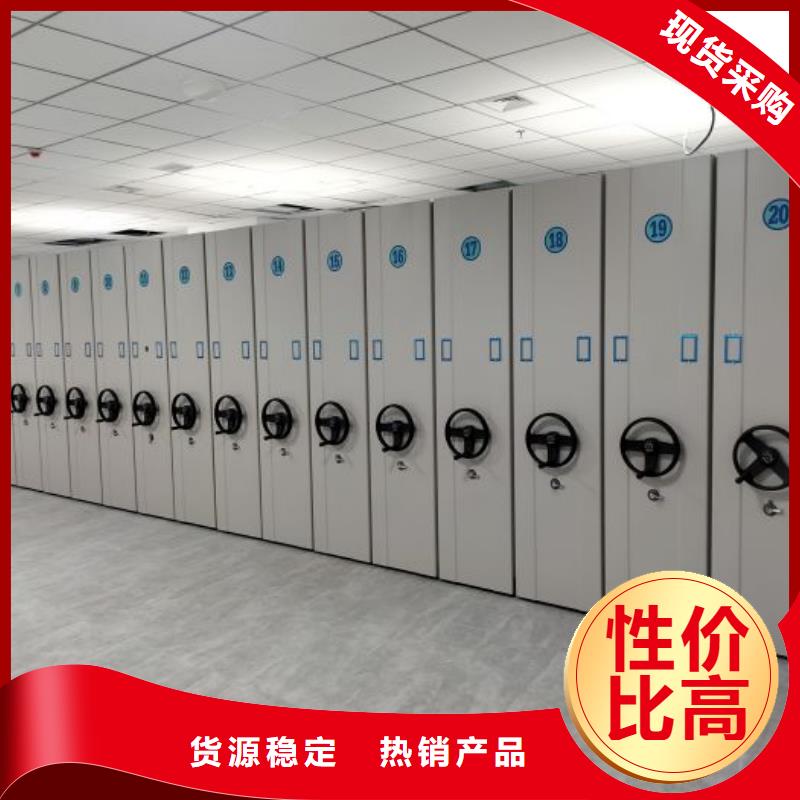 存放档案密集柜供应商 存放档案密集柜厂家