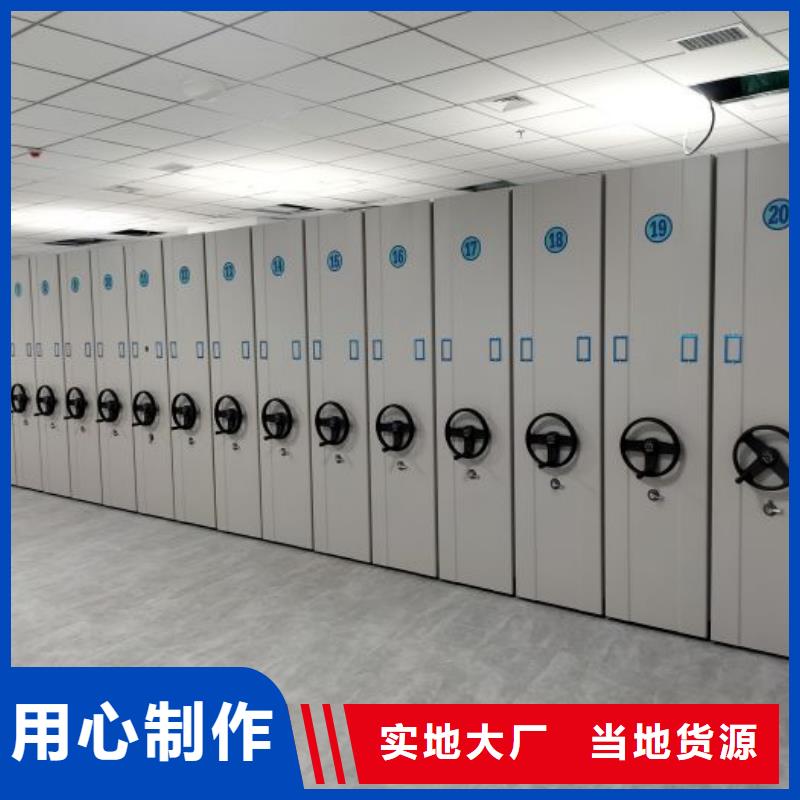 档案室用智能型密集架厂家现货批发