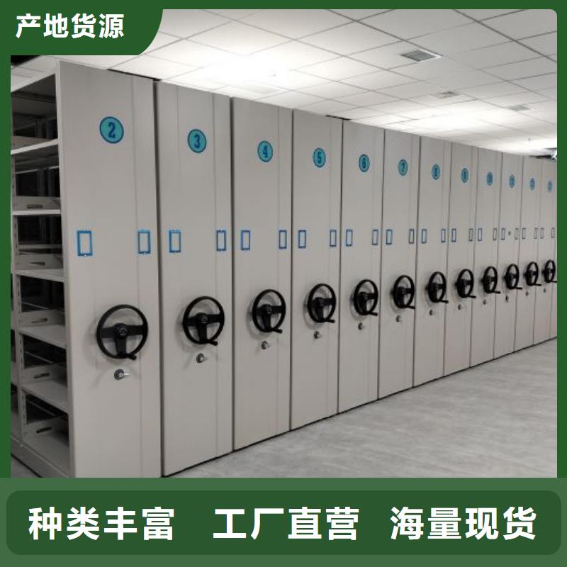 密集文件图纸柜便宜耐用