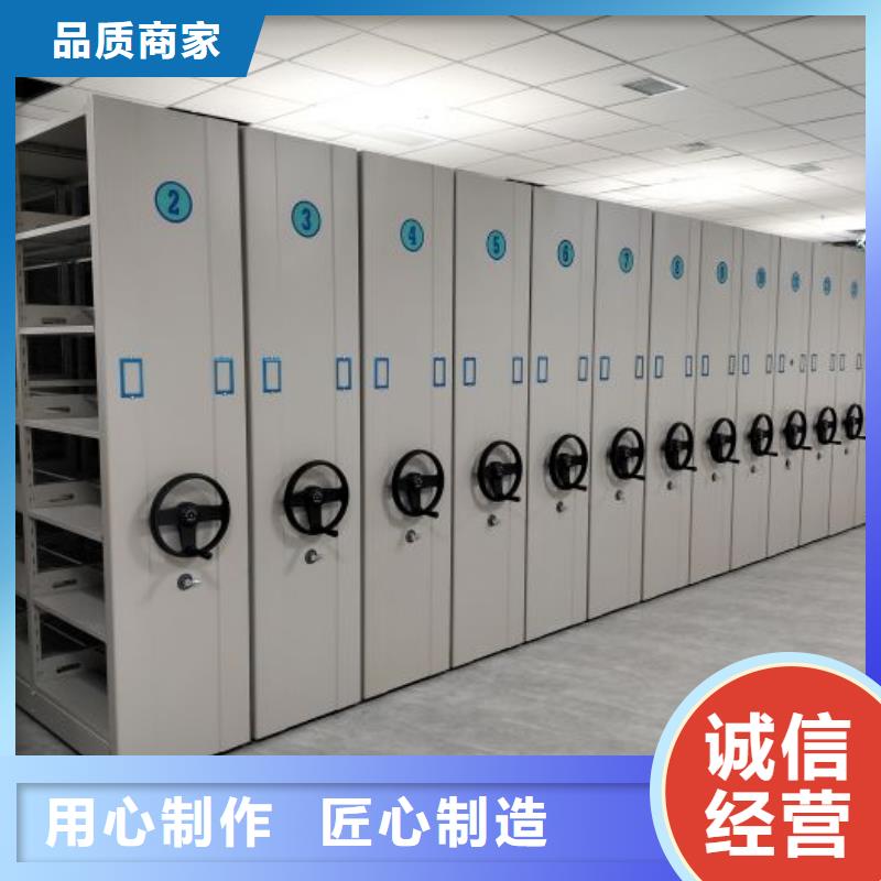 手动档案密集柜厂家直销多少钱