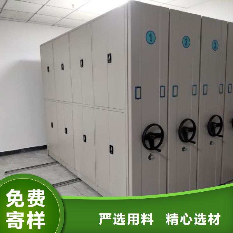 存放档案密集柜供应商 存放档案密集柜厂家