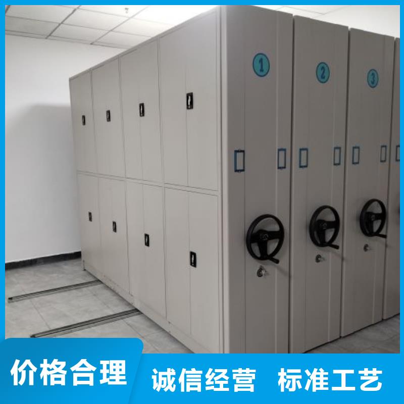 手摇档案柜,手摇档案柜生产品牌