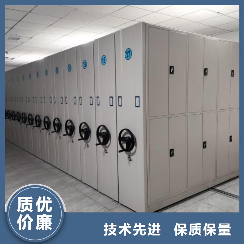 移动密集档案架工厂直营