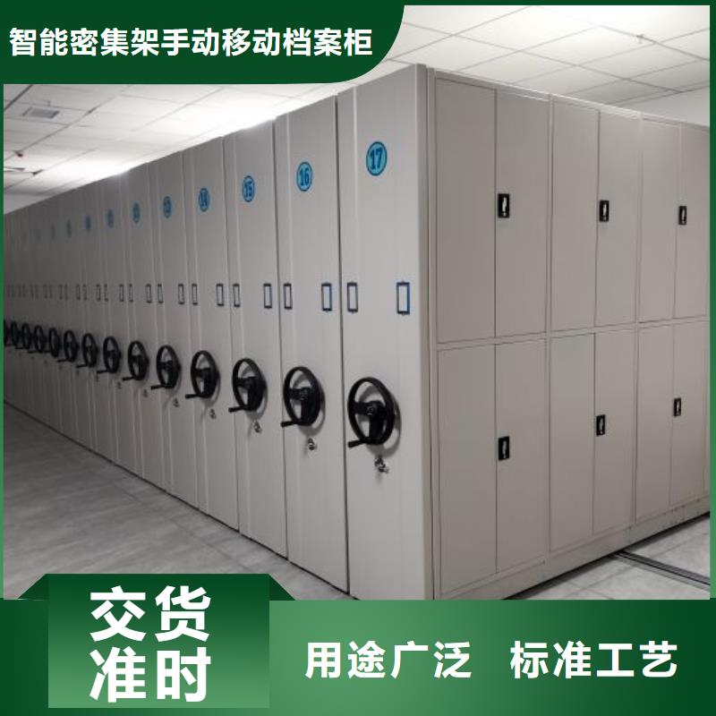 手摇密集移动柜厂家数十年行业经验