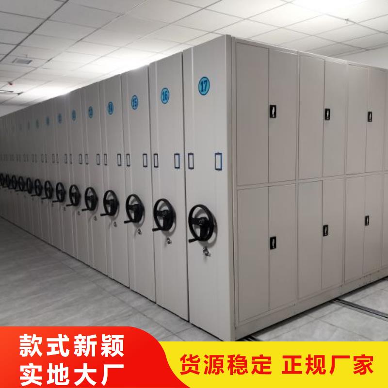 欢迎咨询【凯美】密集档案柜