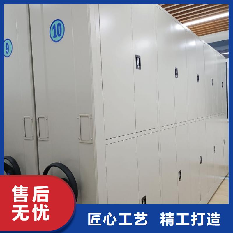 网上专卖【凯美】电动档案柜