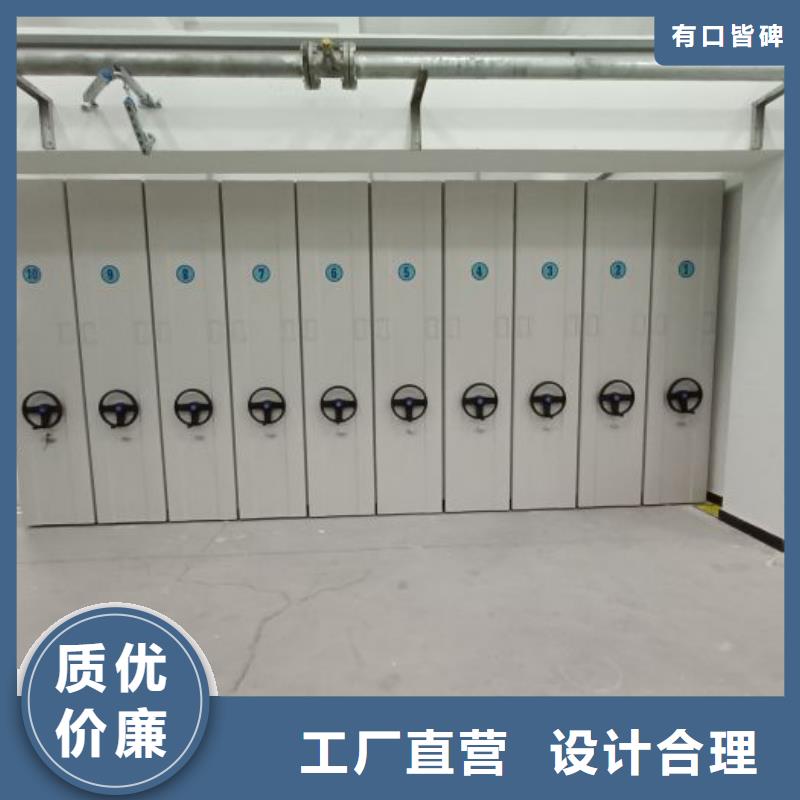 供应手摇式档案密集架_厂家/供应