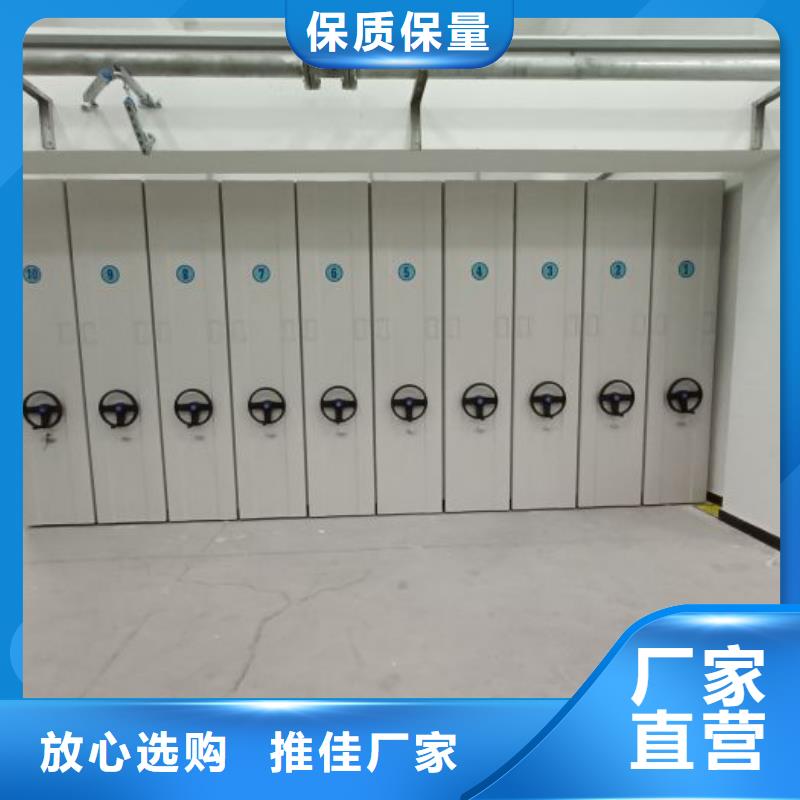 挂网式密集架优质货源