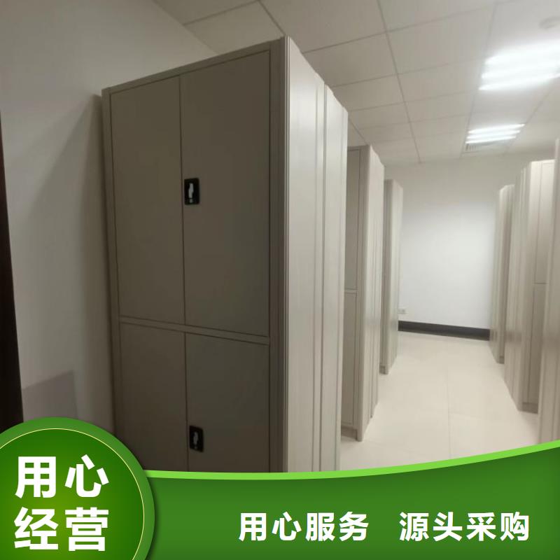 欢迎访问【凯美】档案盒密集架