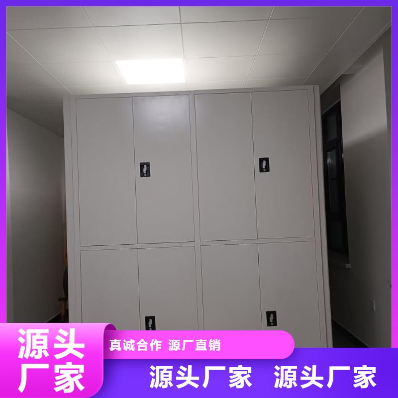 厂家批发 活动密集架 价格优惠