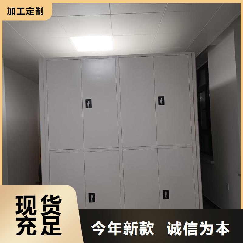找方向盘式密集柜厂家直销