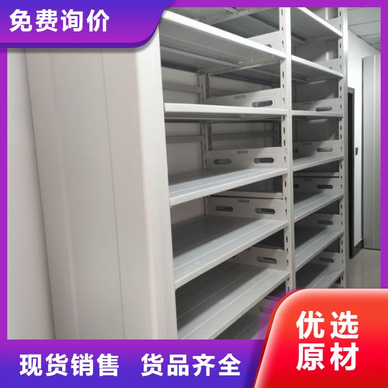 密集移动柜、密集移动柜厂家-值得信赖