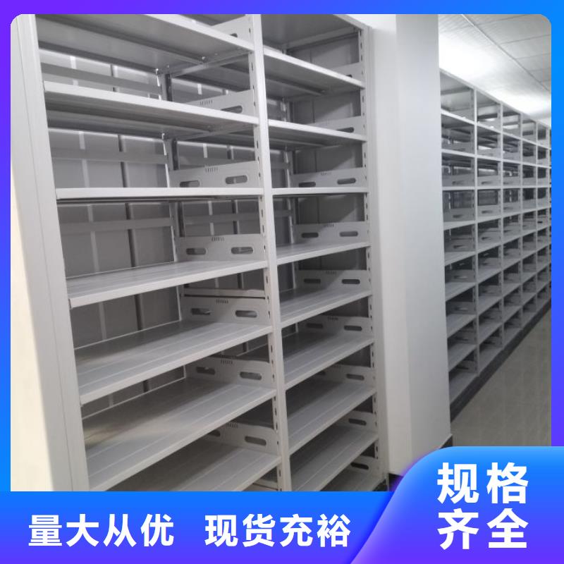 选购密集柜-实体厂家可定制