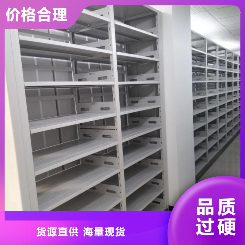 性价高的【凯美】档案盒密集柜