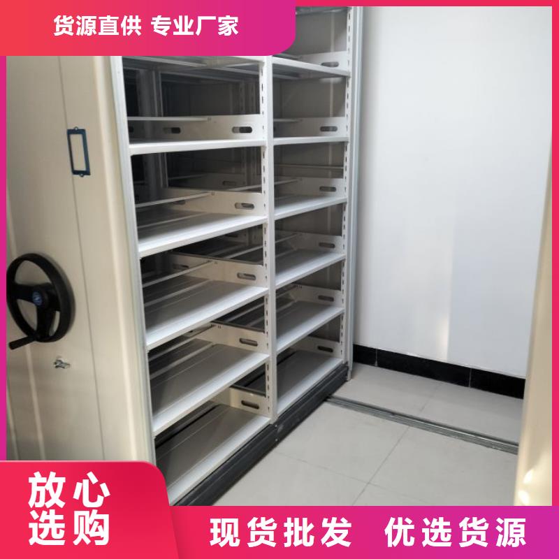 档案密集架本地供货商
