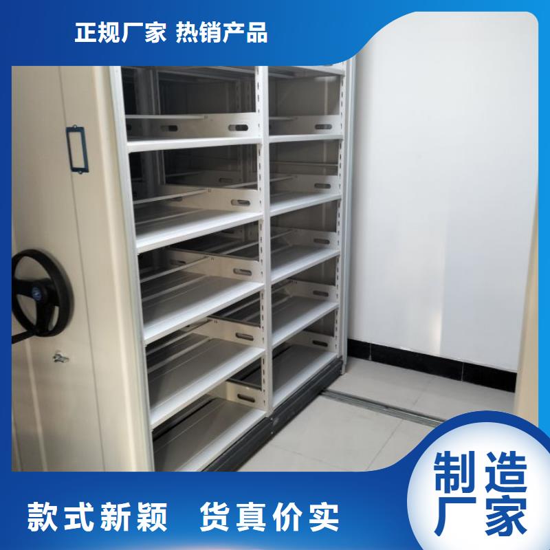 图书资料室书架实体生产厂家