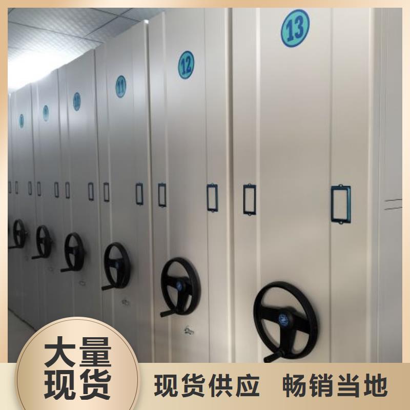 档案室用智能型密集架厂家现货批发
