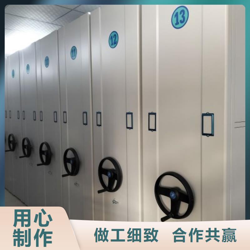 电动智能移动密集架公司