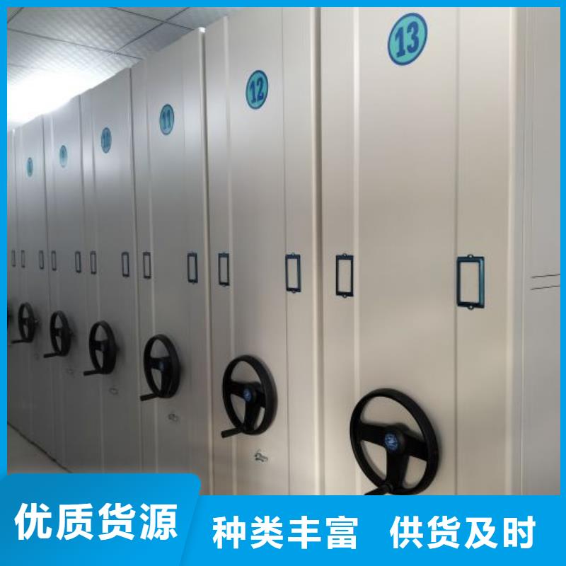 拆装档案保管密集柜厂家供应