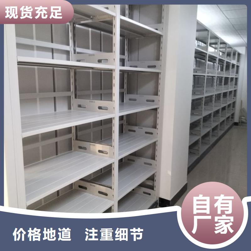 手摇式档案密集架-手摇式档案密集架实力厂家