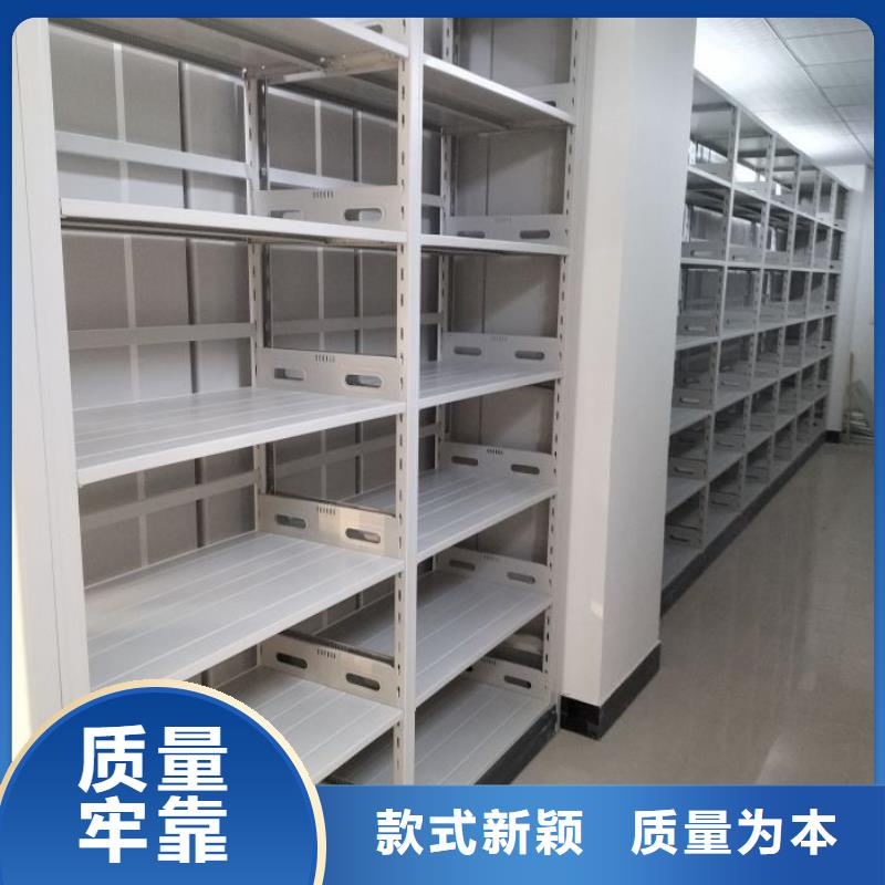 档案馆手电动密集架客户信赖