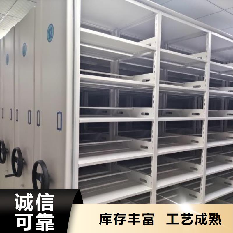 性价比高的密集柜档案密集架公司