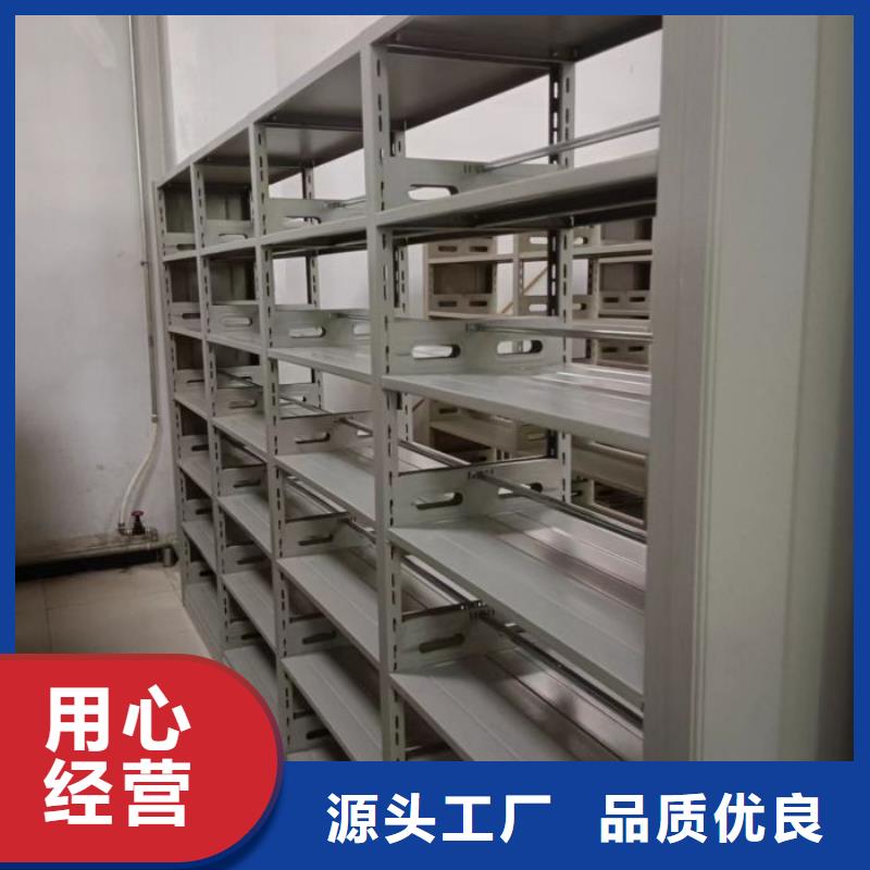 挂网式密集架优质货源