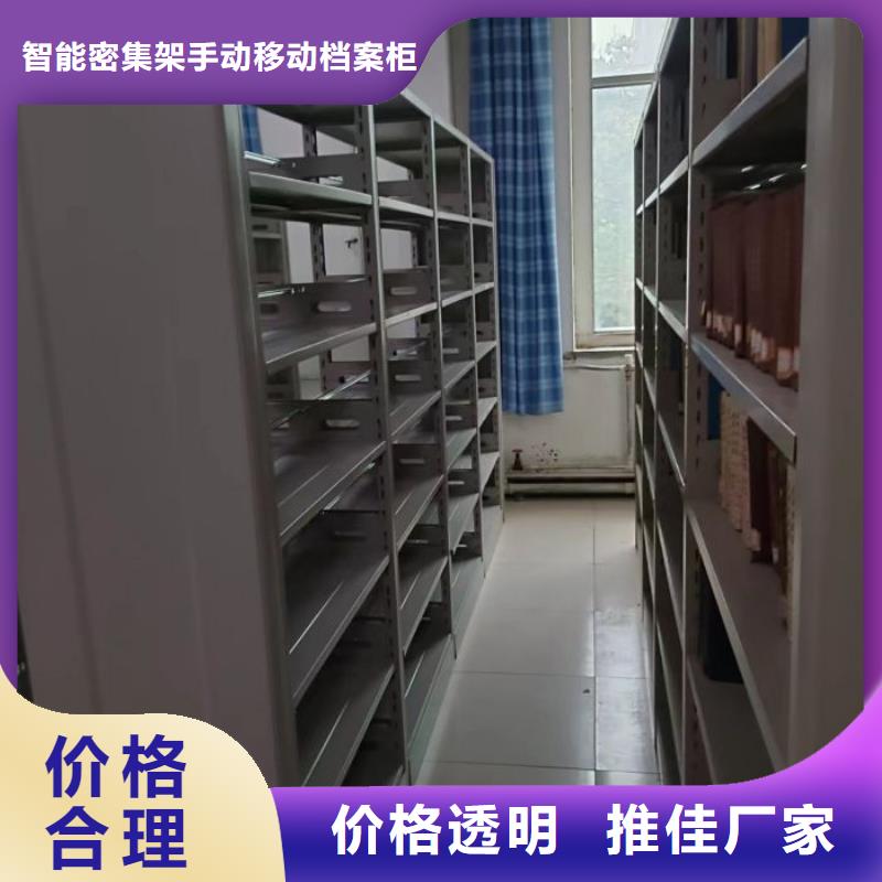 性价比高的密集柜档案密集架公司
