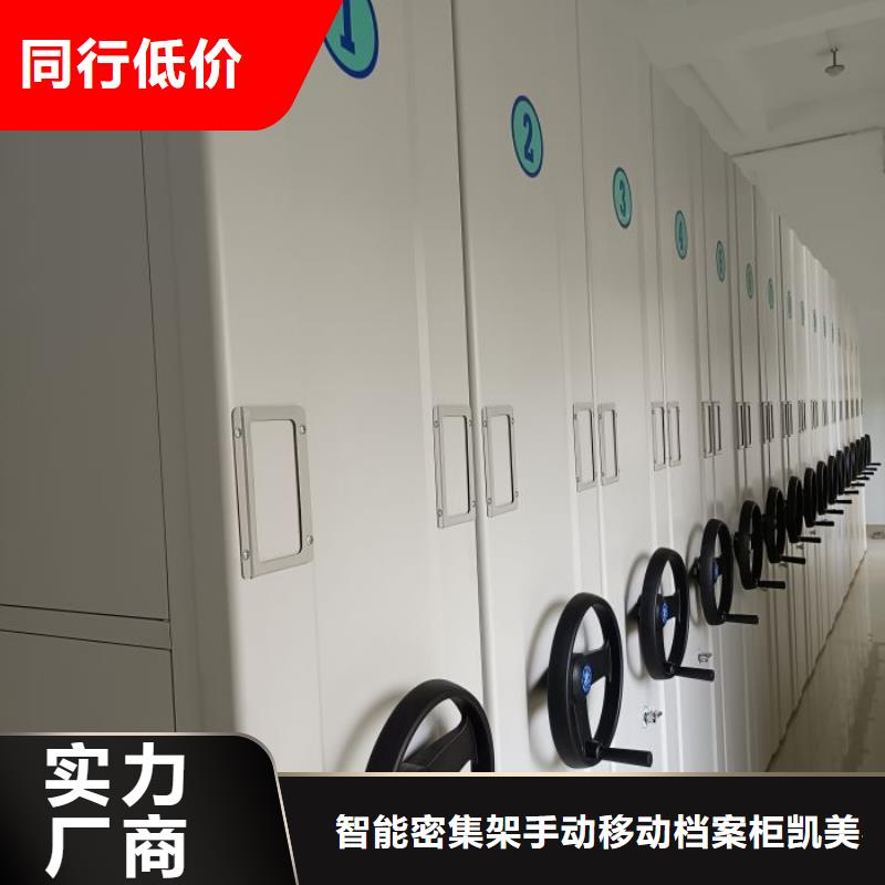 档案馆手电动密集架客户信赖