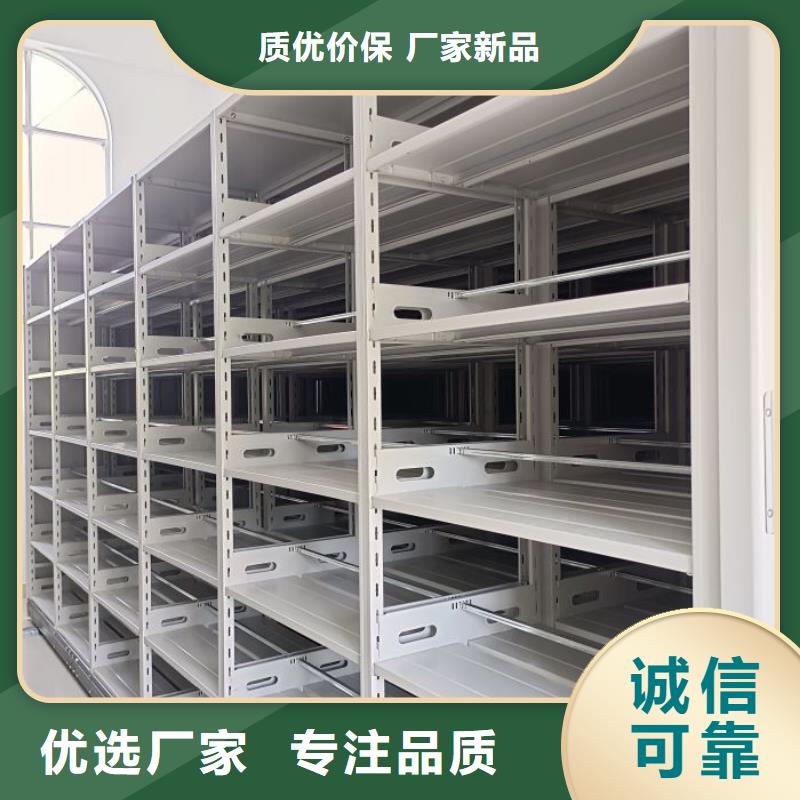 行业的发展契机与方向【凯美】档案资料管理密集柜