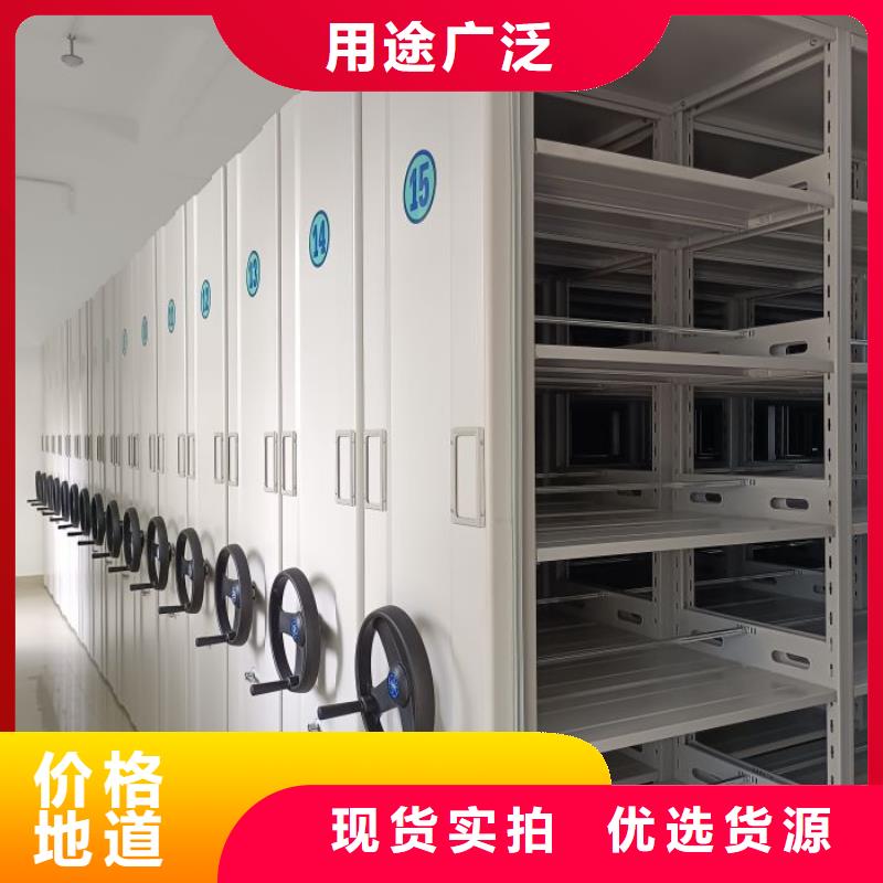产品图片【凯美】密集型档案柜