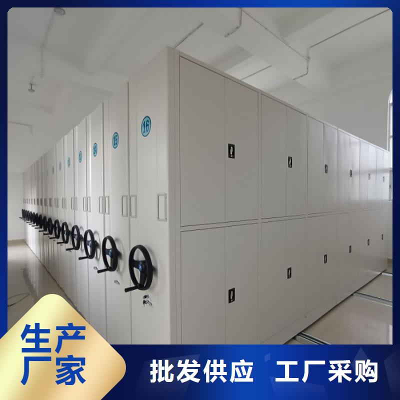 档案馆手动密集架厂家-专心做产品