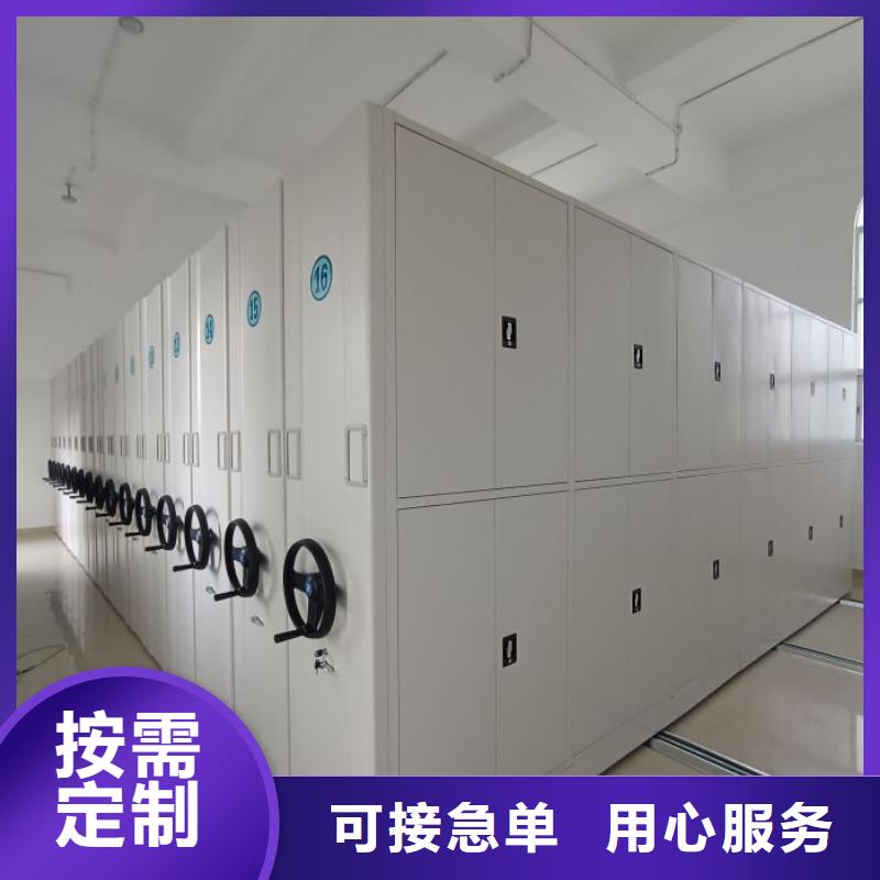 供应手摇式档案密集架_厂家/供应