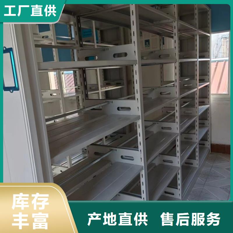 移动密集文件柜价格合理的厂家