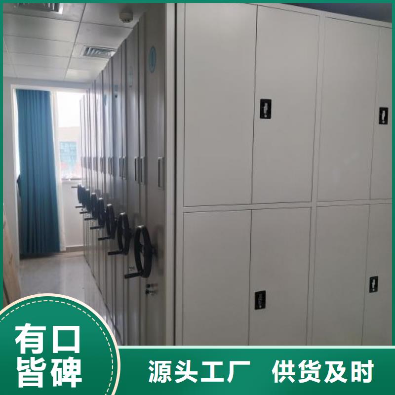 质地优良【凯美】手动智能密集架