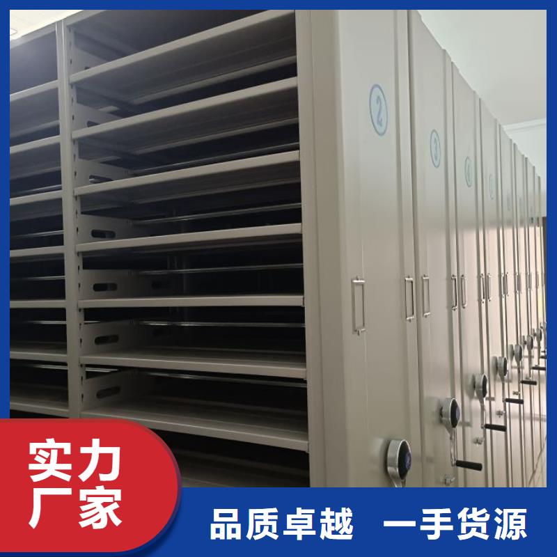 档案柜密集架厂家-价格实惠