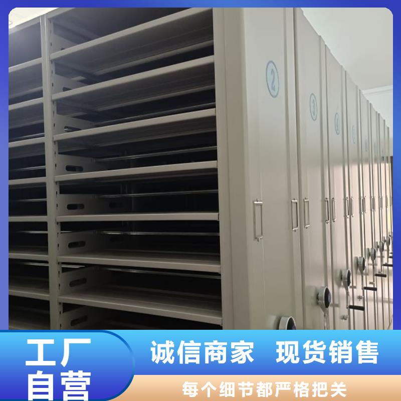 热销：手摇档案密集架厂家