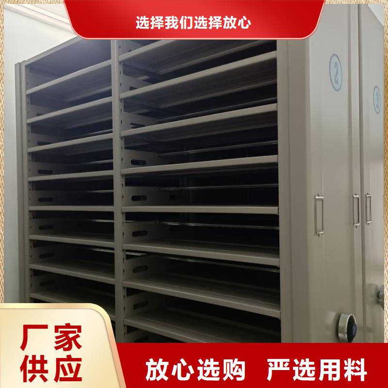 资料档案室密集架厂家-长期有效