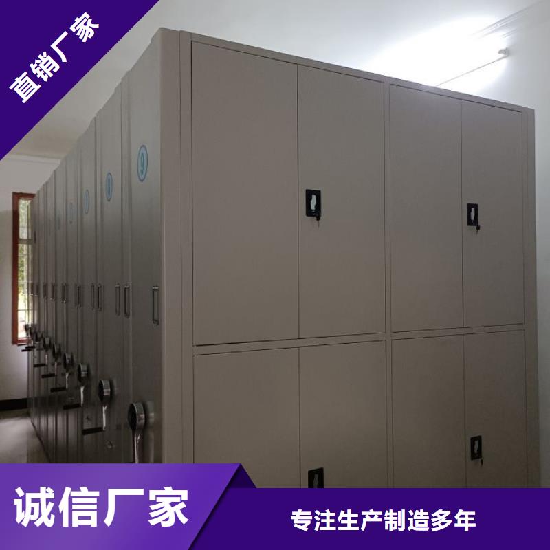 产品图片【凯美】密集型档案柜