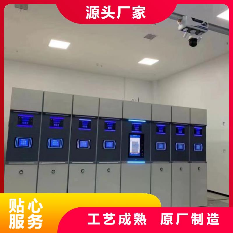 智能式移动密集架采购找口碑厂家