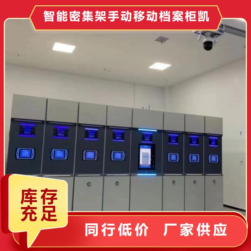 优惠的移动档案橱供应商