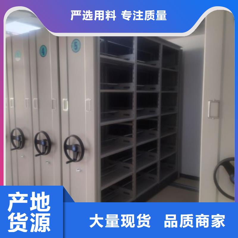 原装现货【凯美】密集档案存放柜