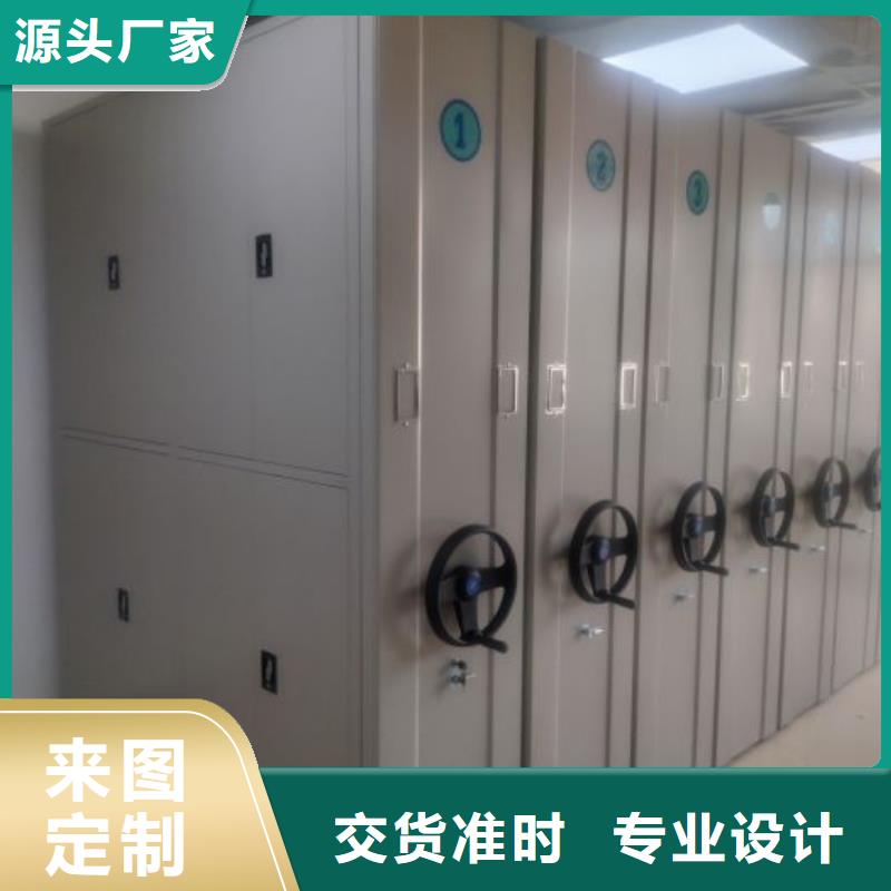 档案库密集柜大量供应