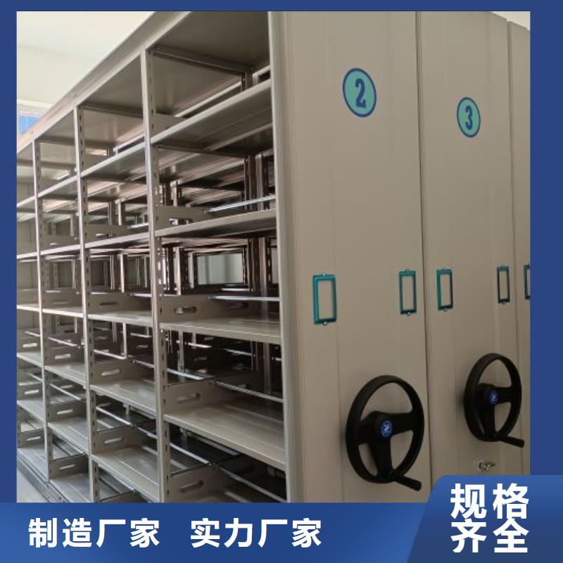 密集文件图纸柜便宜耐用