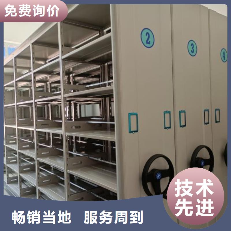 优惠的移动档案橱供应商