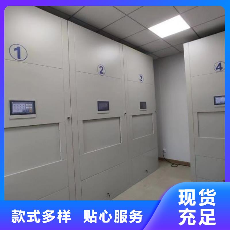 有现货的电表挂表密集柜供货商