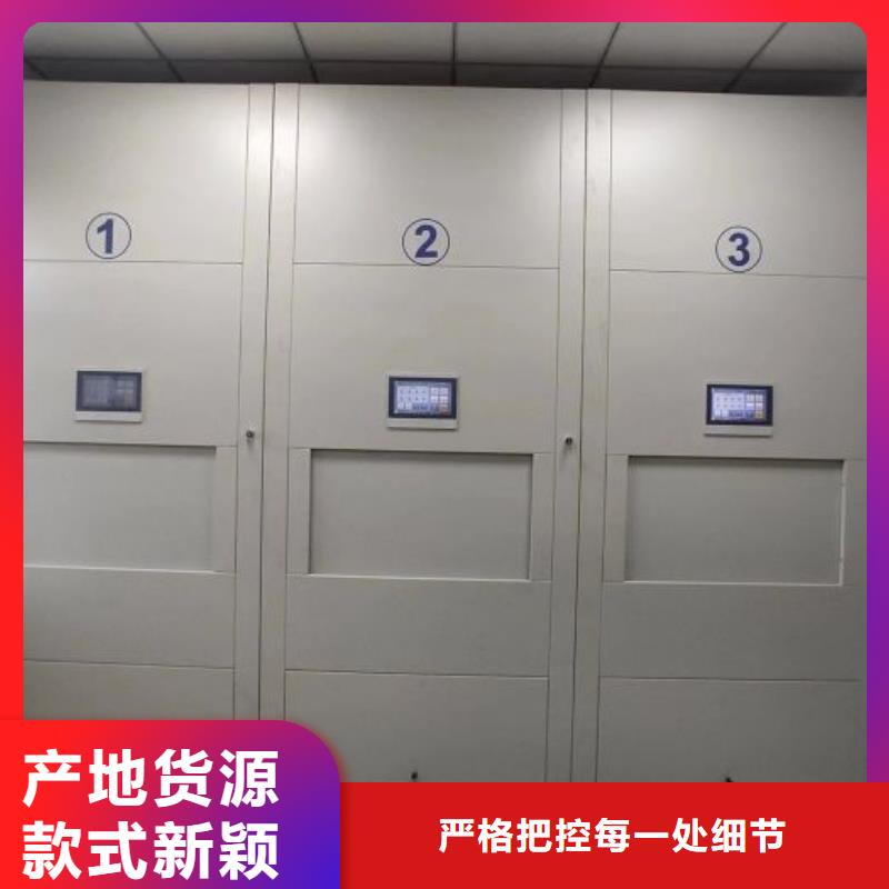 图书密集柜-图书密集柜供应