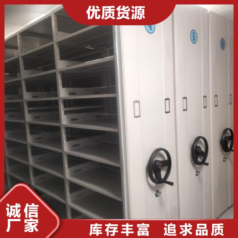 电动智能档案柜质量保证